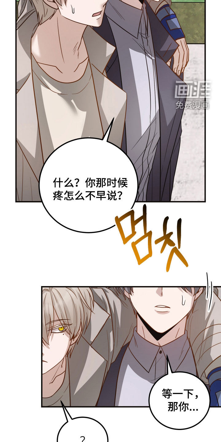 第44话11