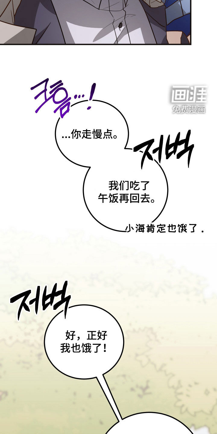 第44话18