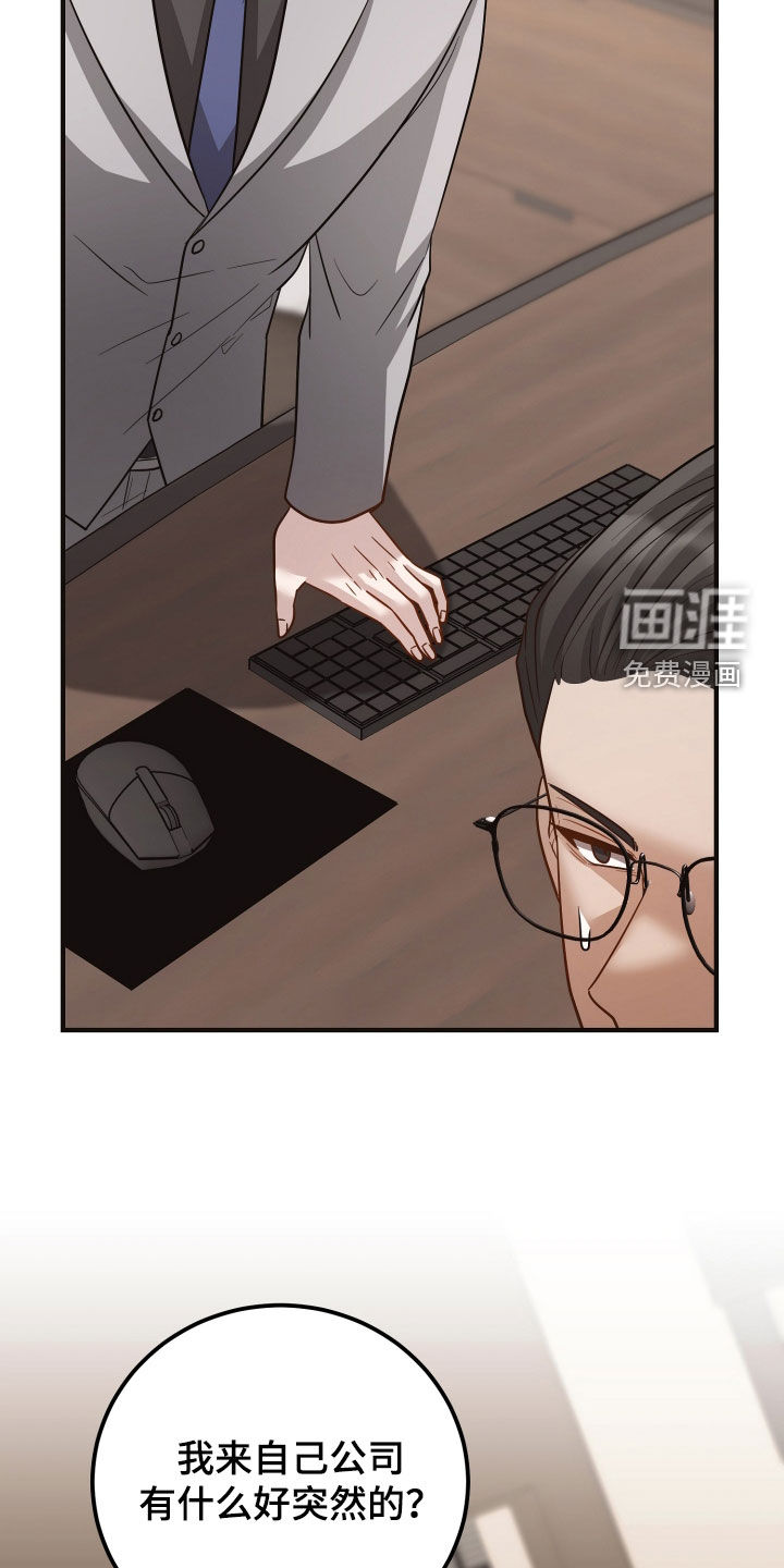 第47话31