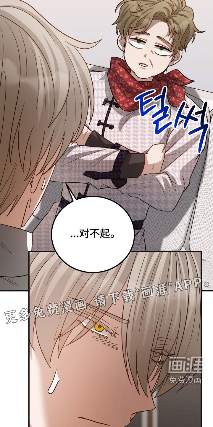 第47话3