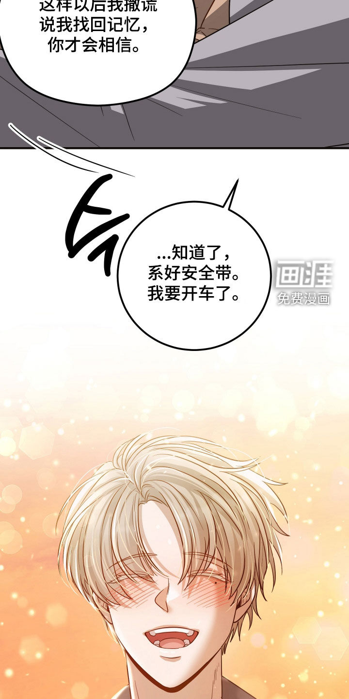 第47话20