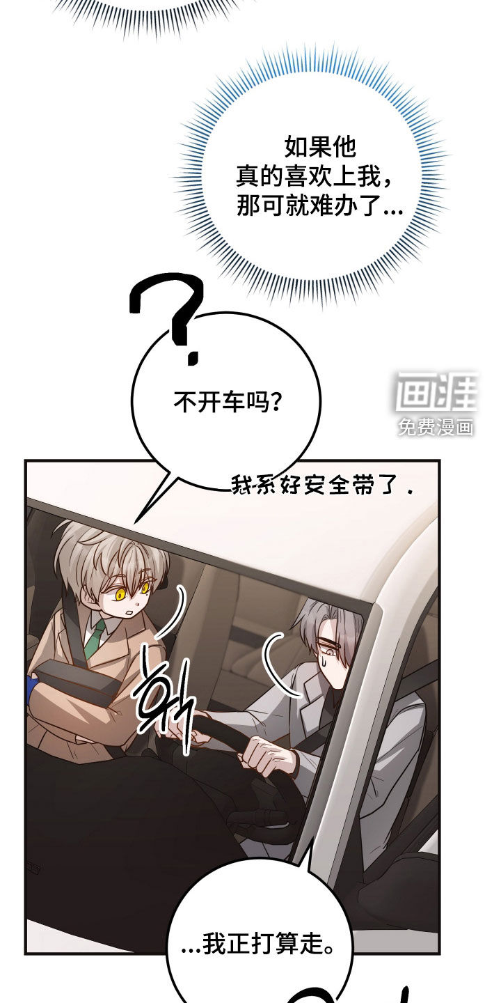 第47话22
