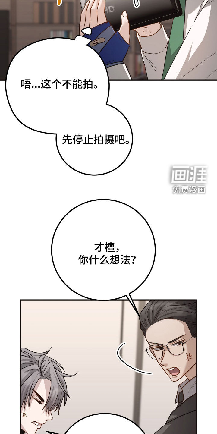 第47话27