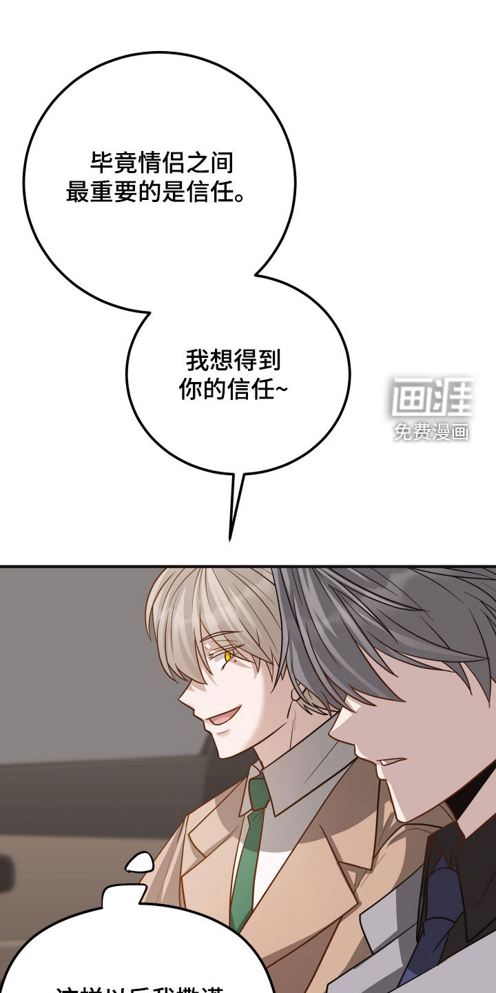 第47话19