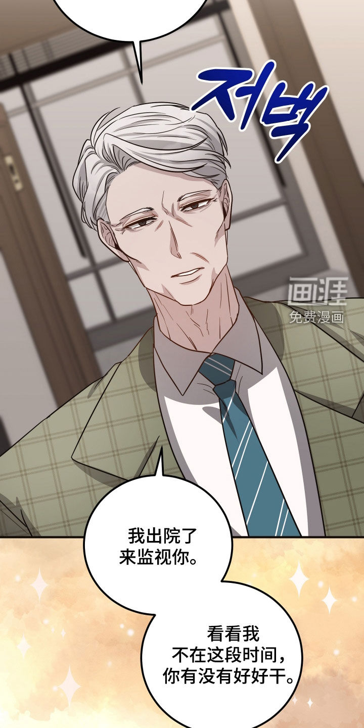 第47话32