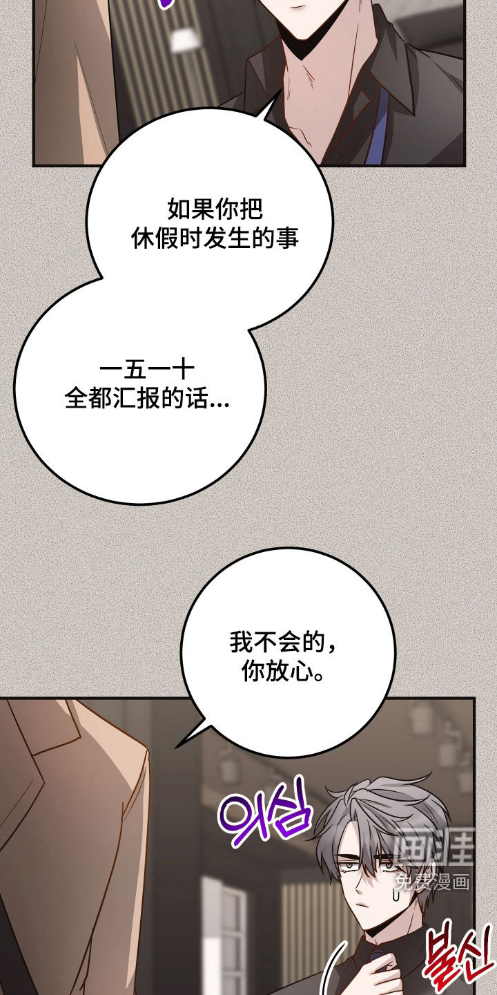 第47话13