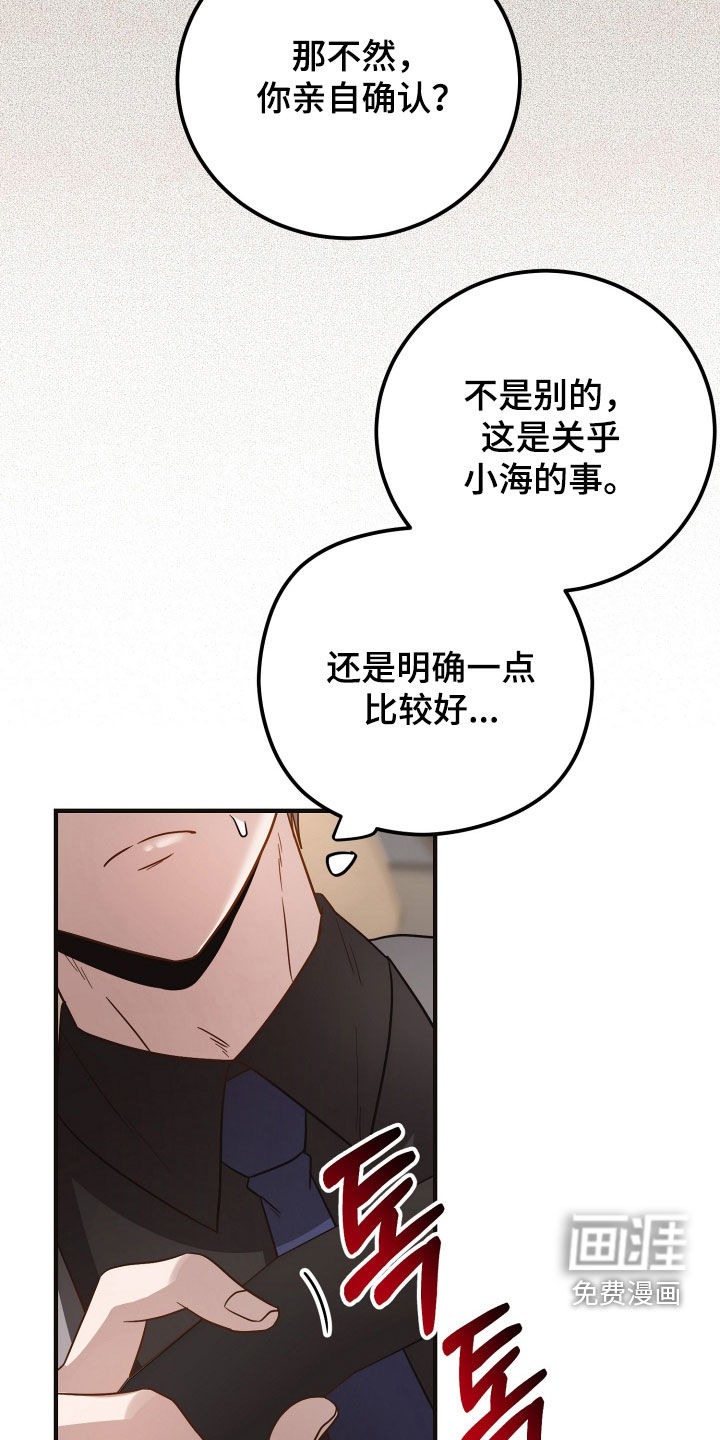 第47话15