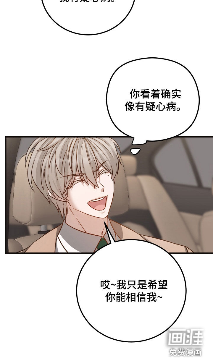 第47话18
