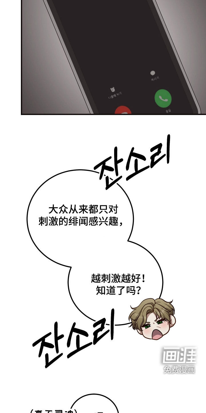 第47话7