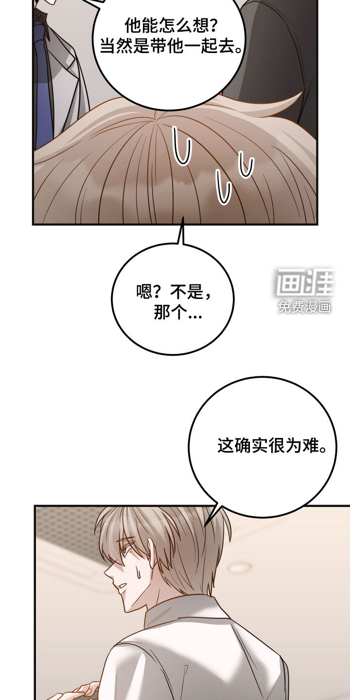 第47话28