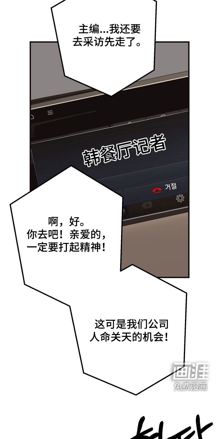 第47话9