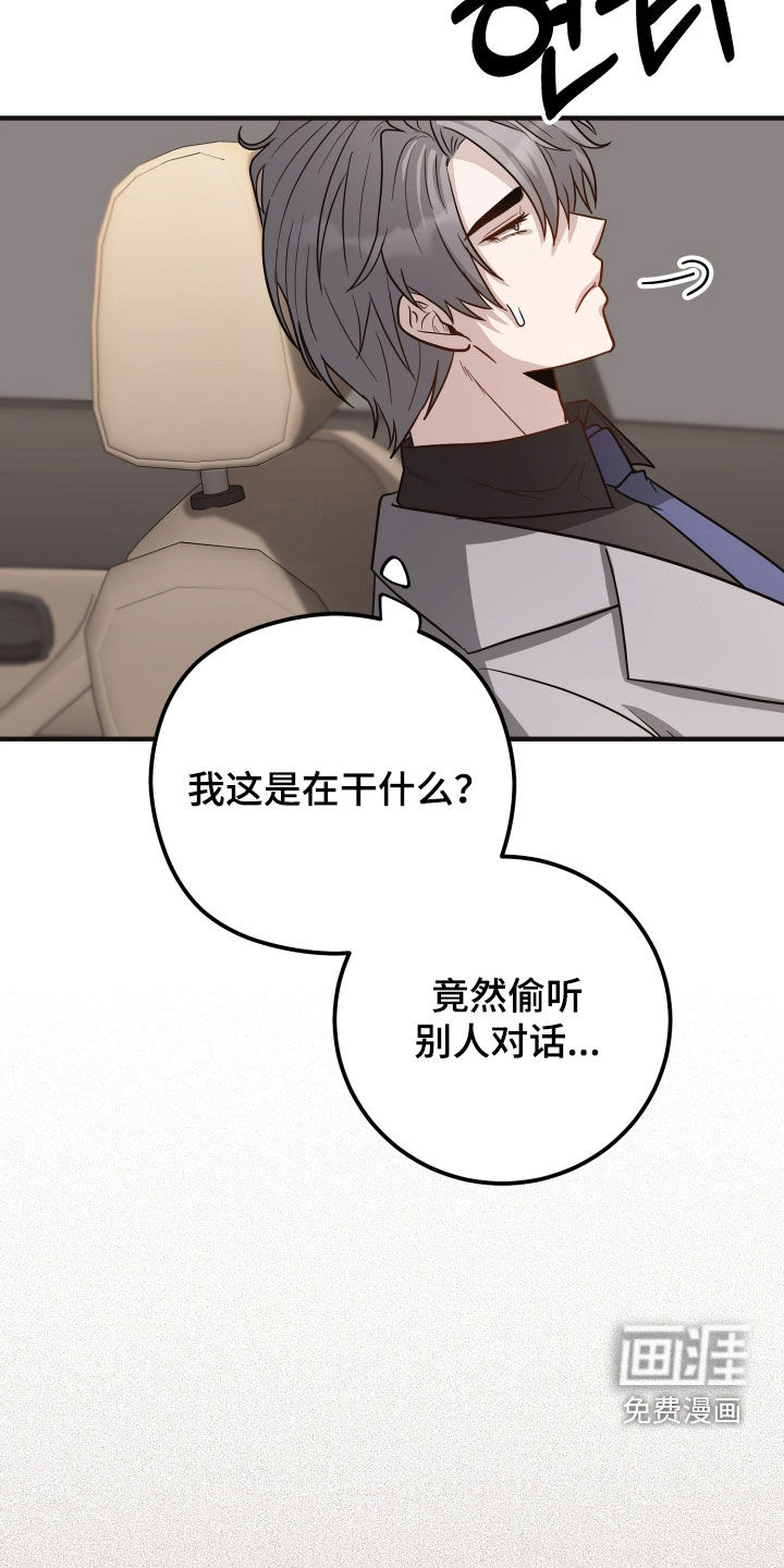 第47话10