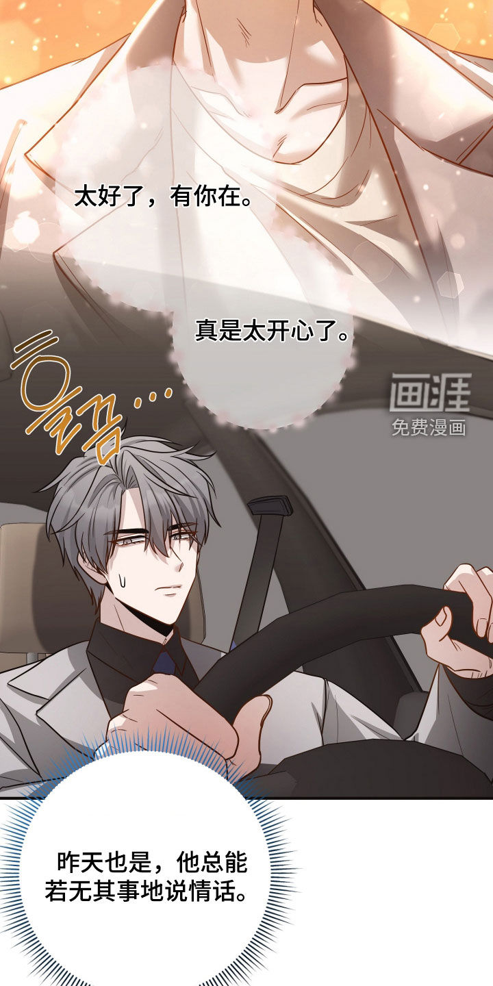第47话21
