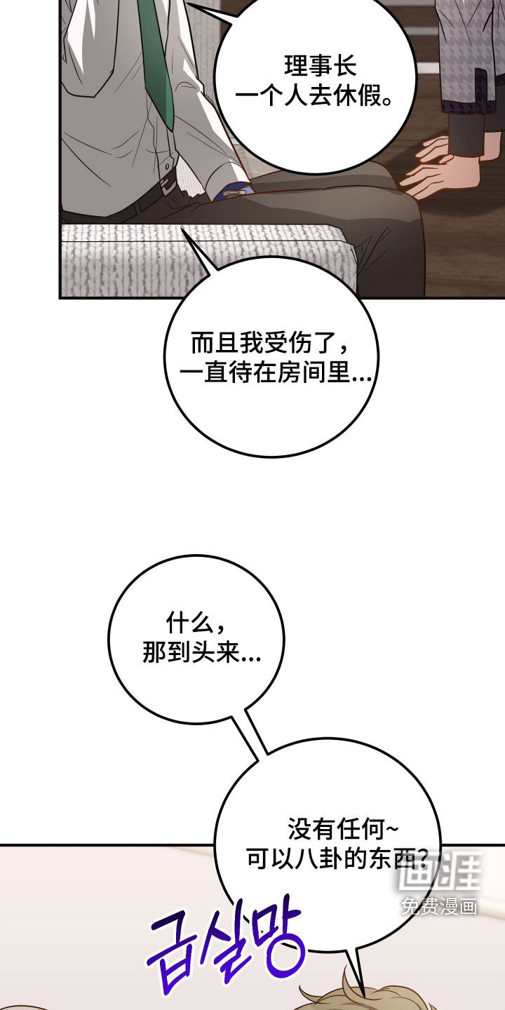 第47话2