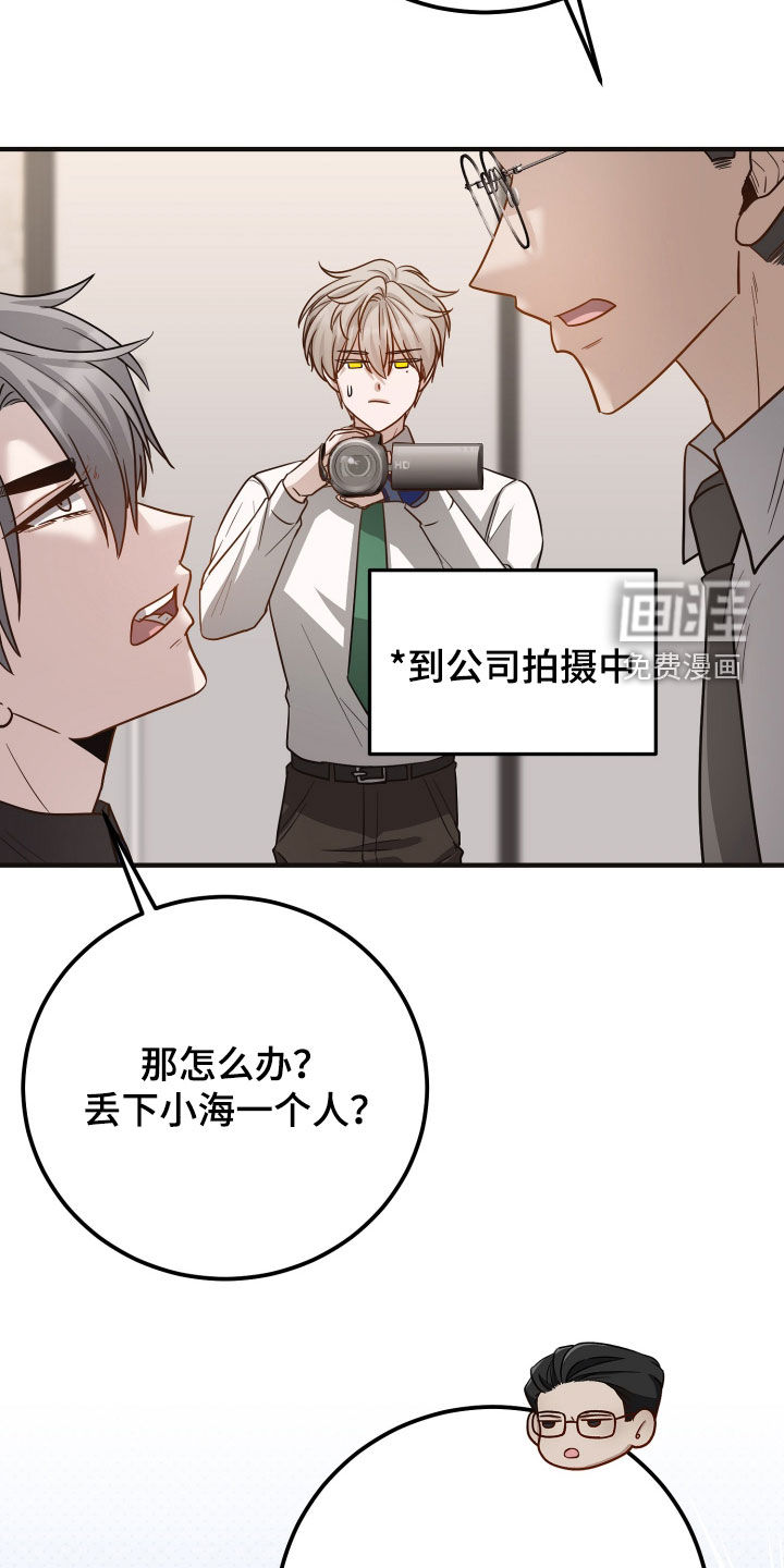 第47话25