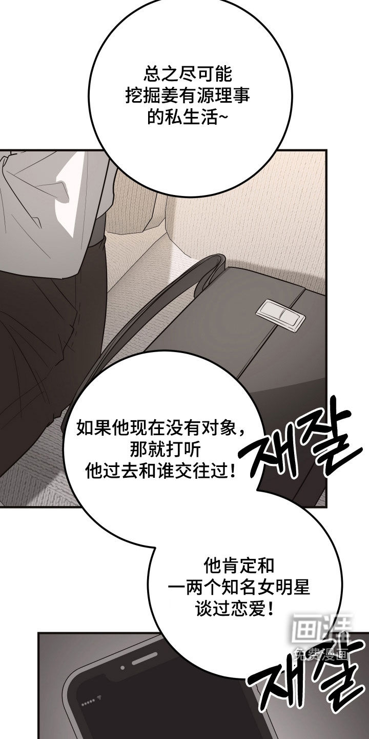 第47话6