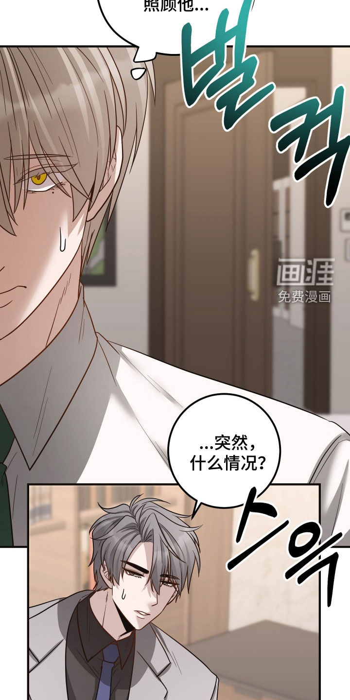 第47话30