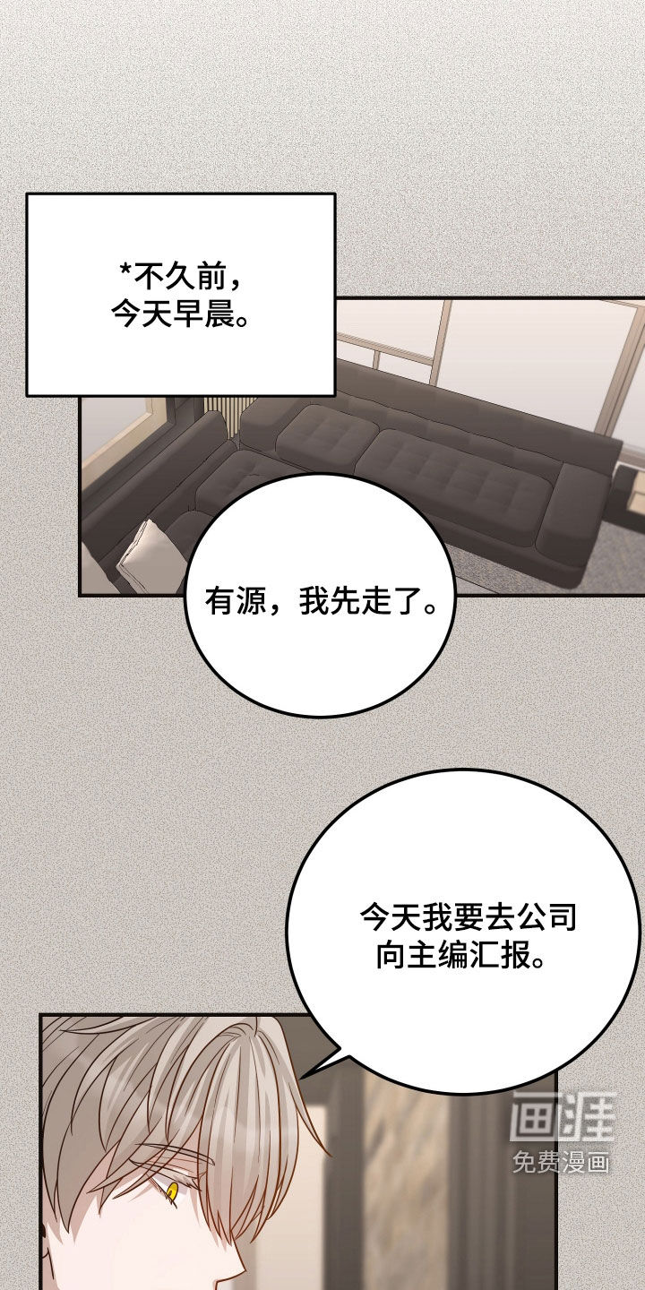 第47话11