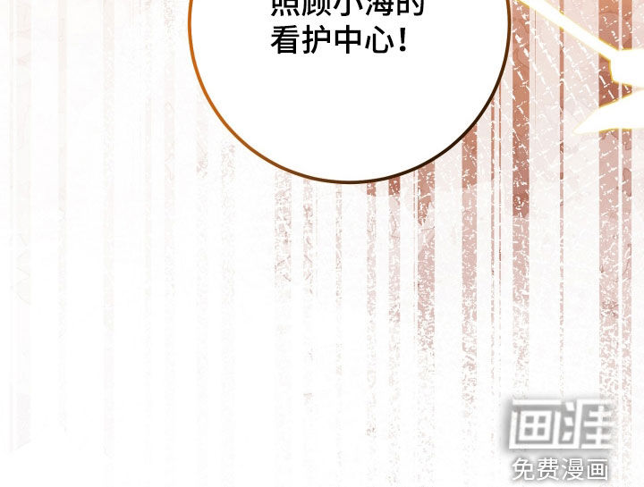 第47话35