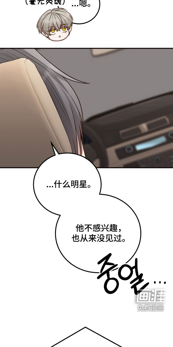 第47话8