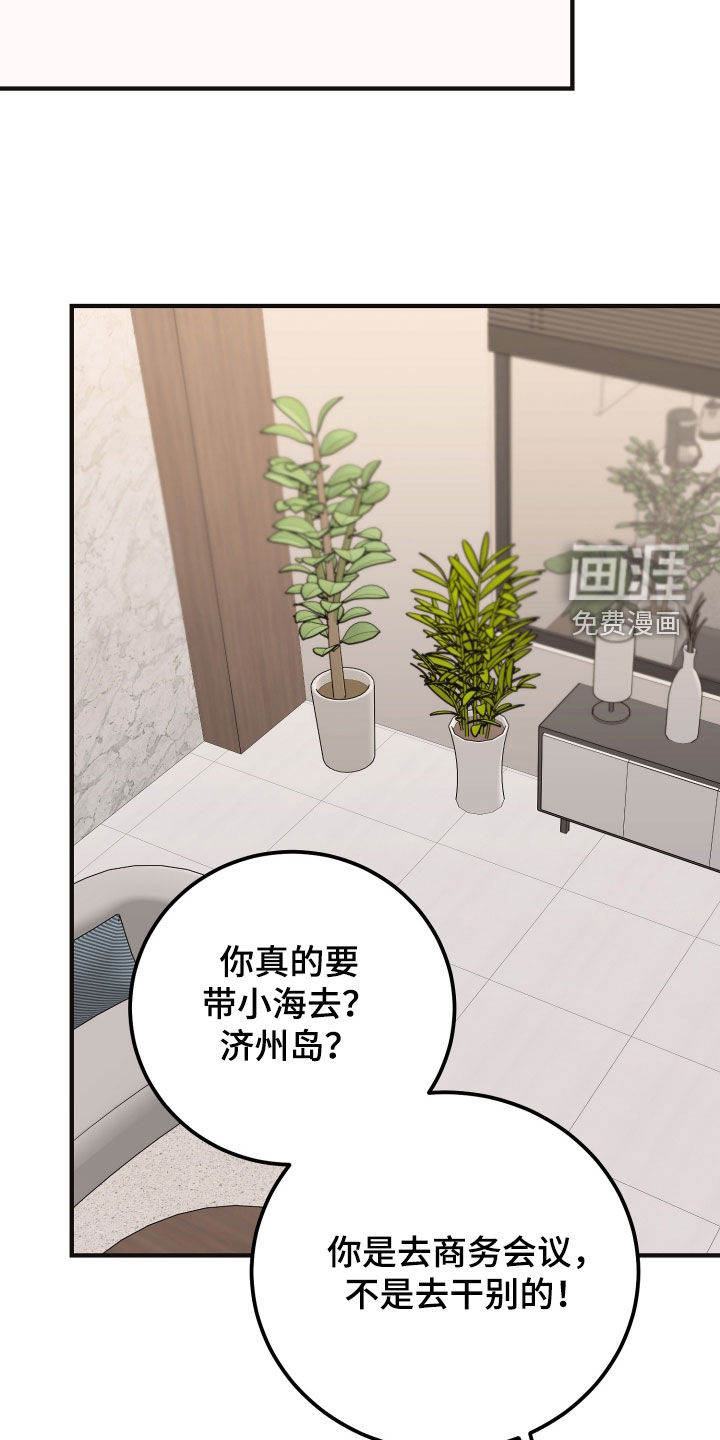 第47话24