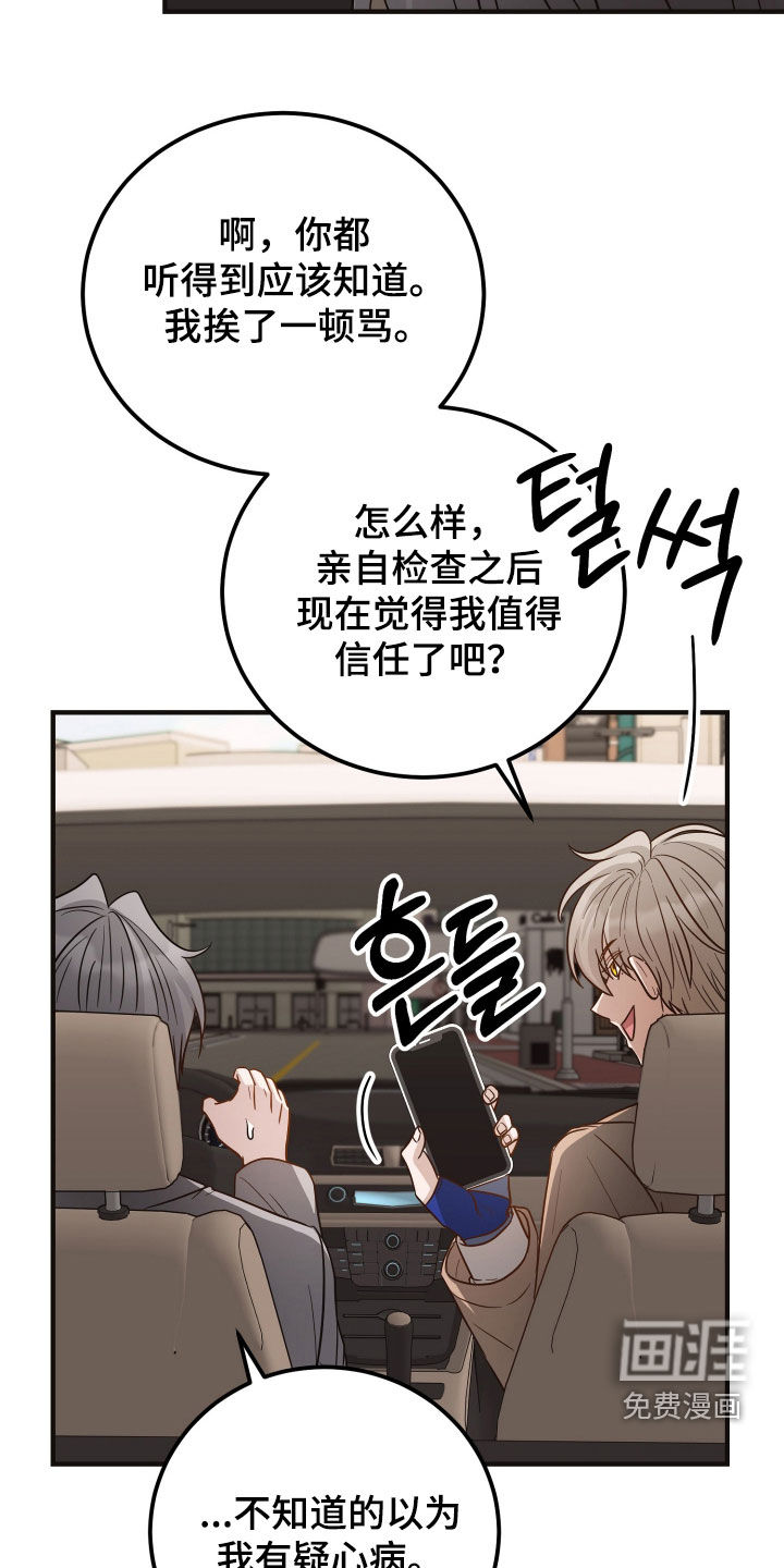 第47话17
