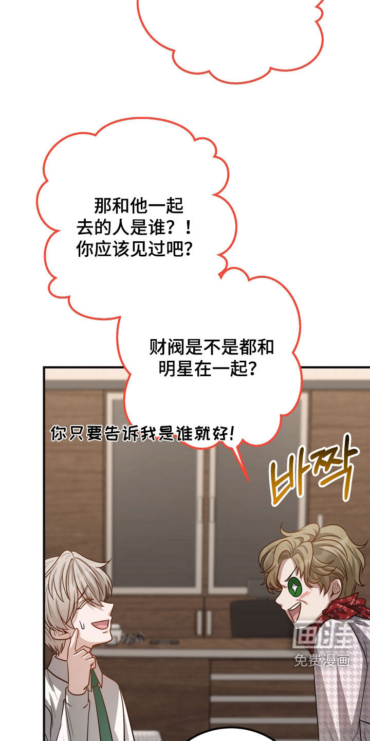 第47话1