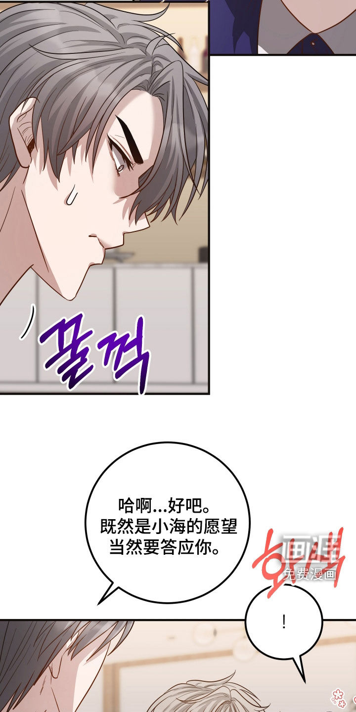 第46话27