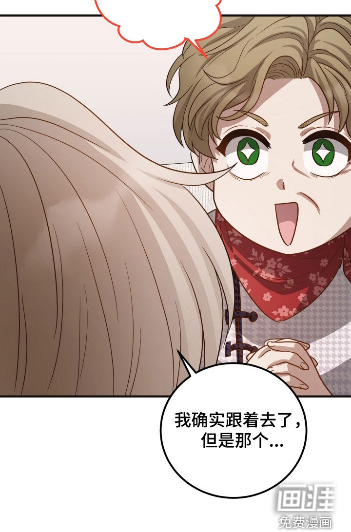第46话33