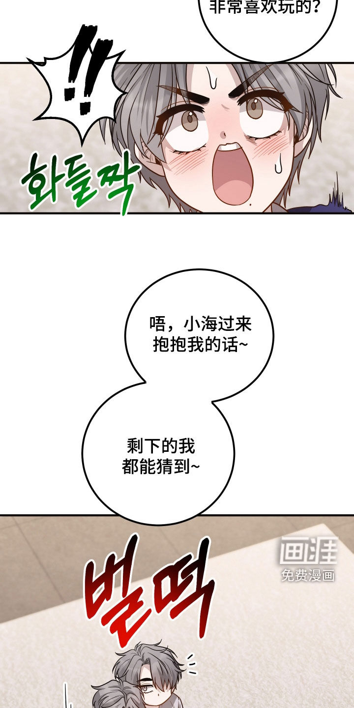 第46话22