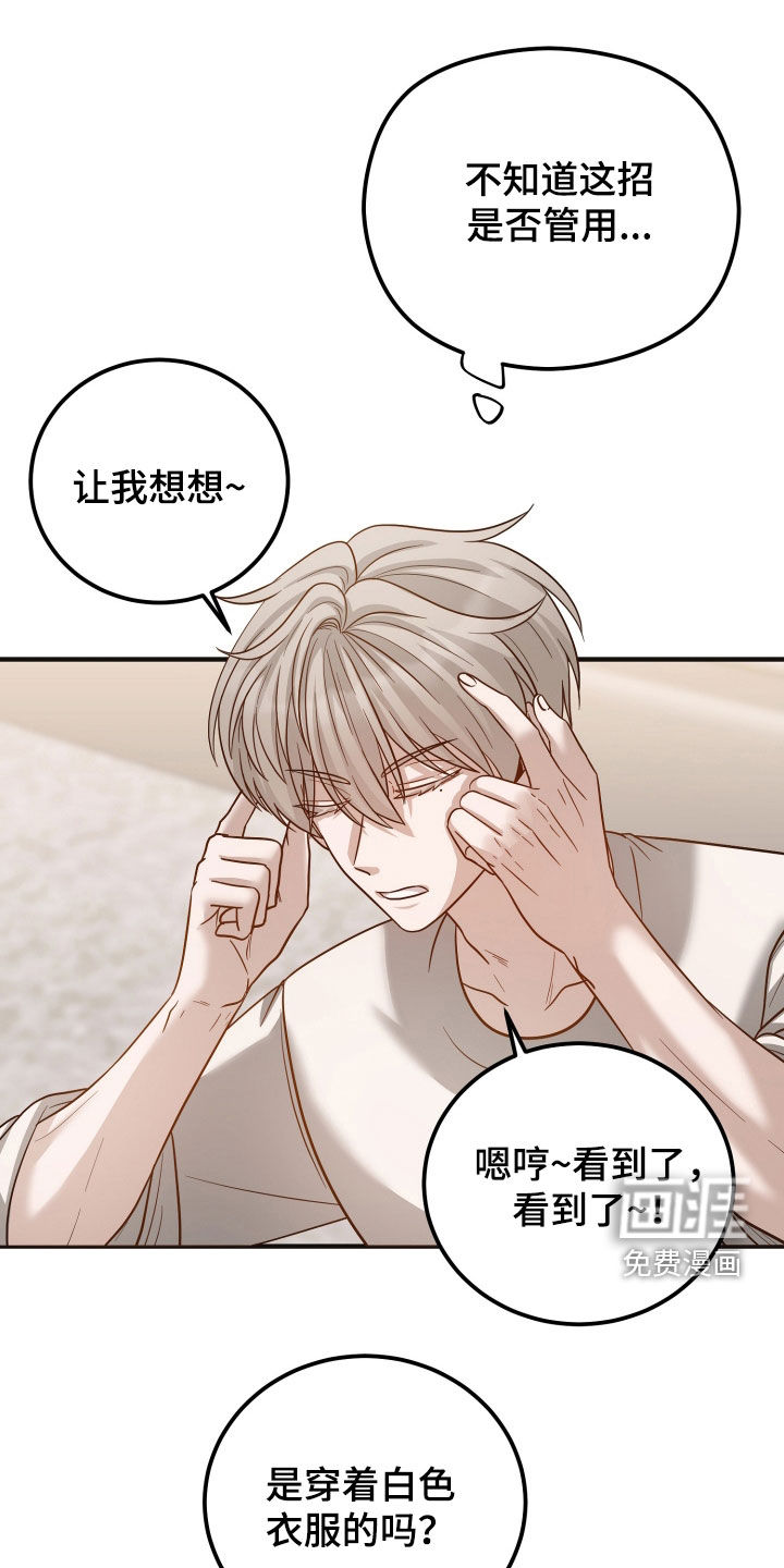 第46话20