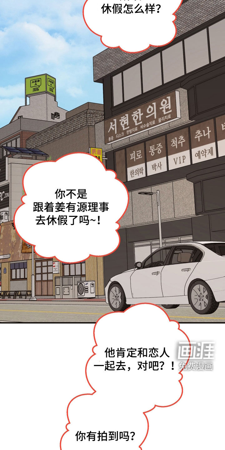 第46话32