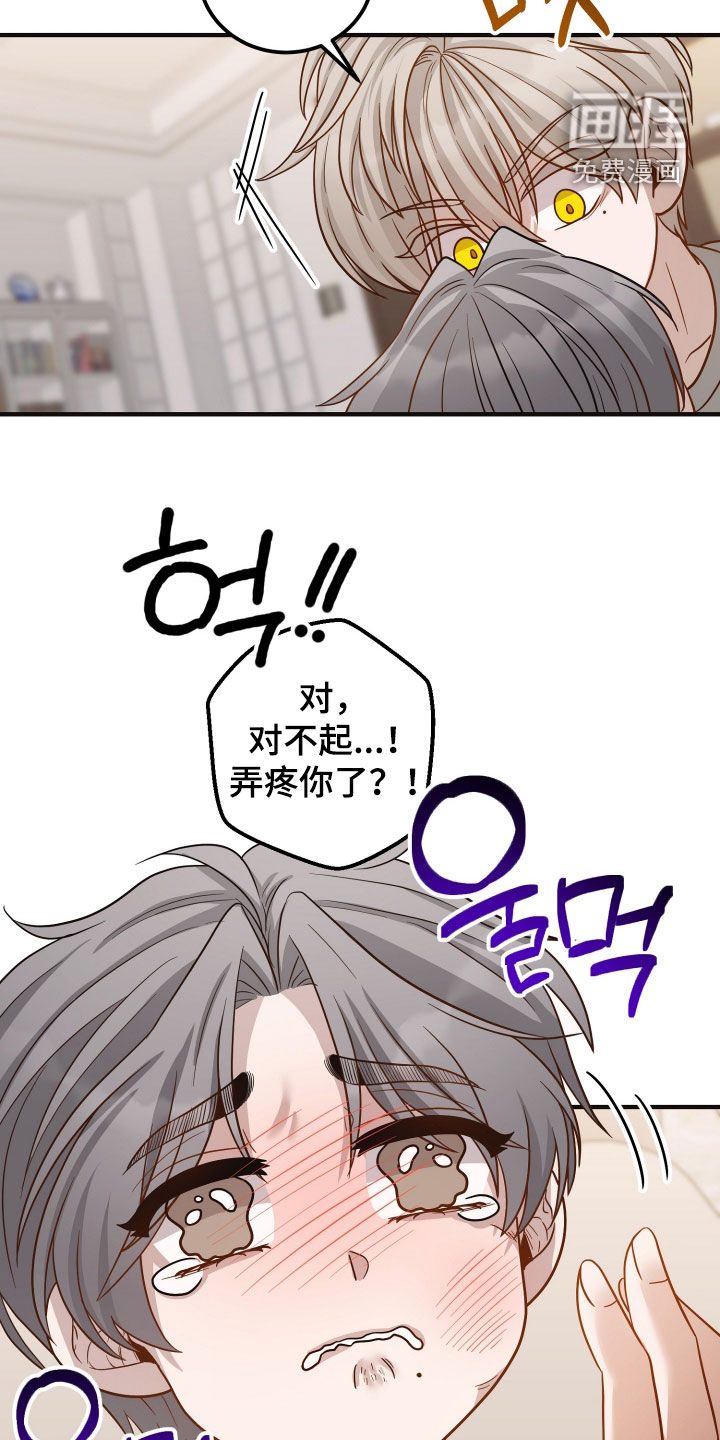 第46话11