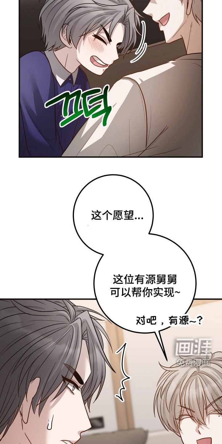 第46话25