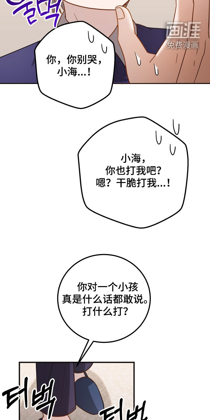 第46话12