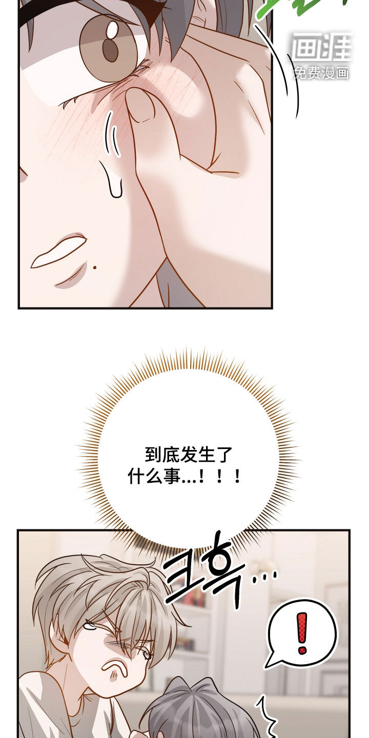 第46话9