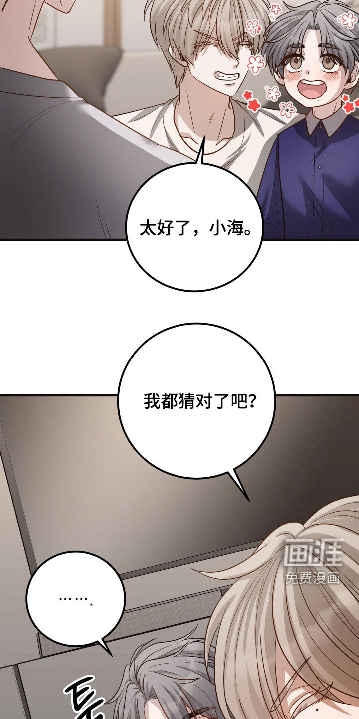 第46话28