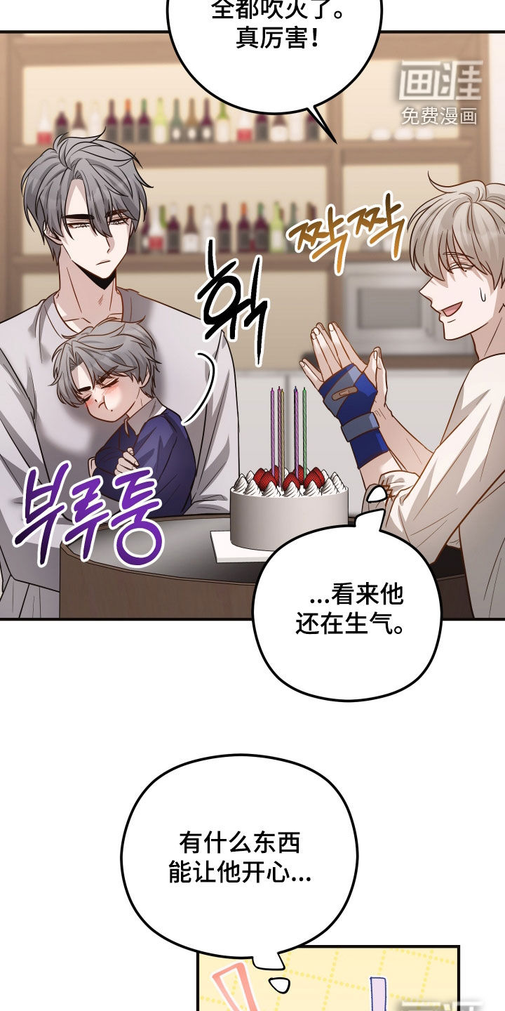 第46话17