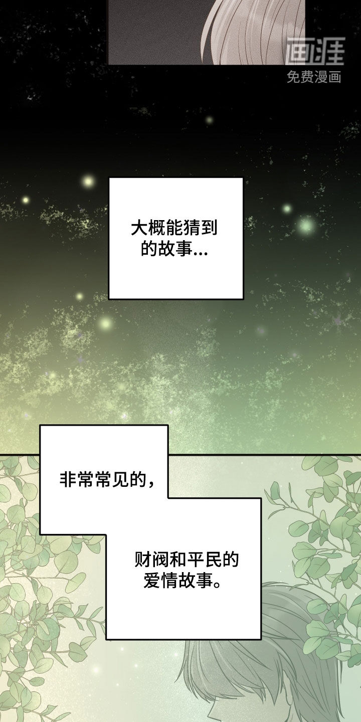第46话5