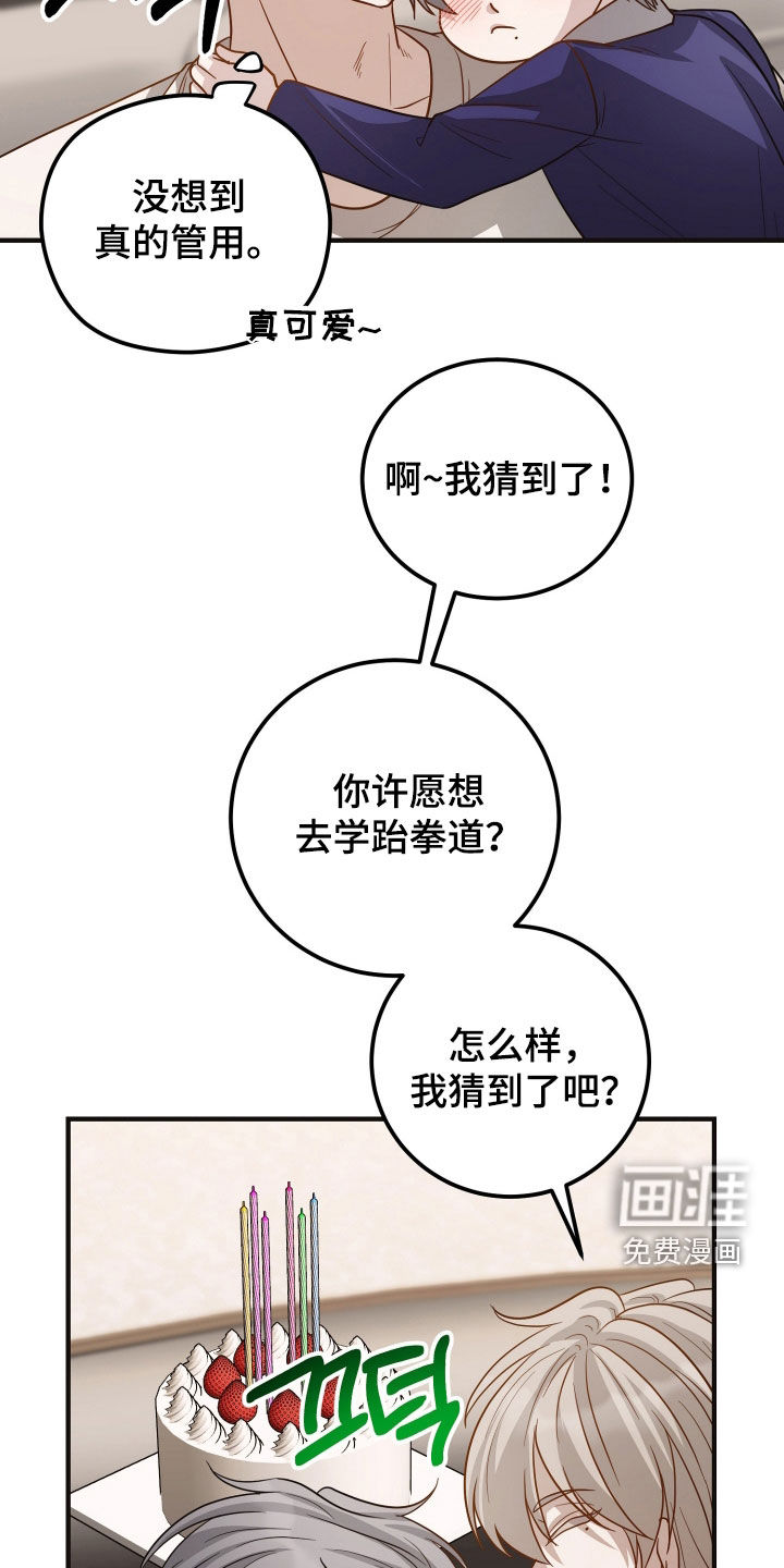 第46话24