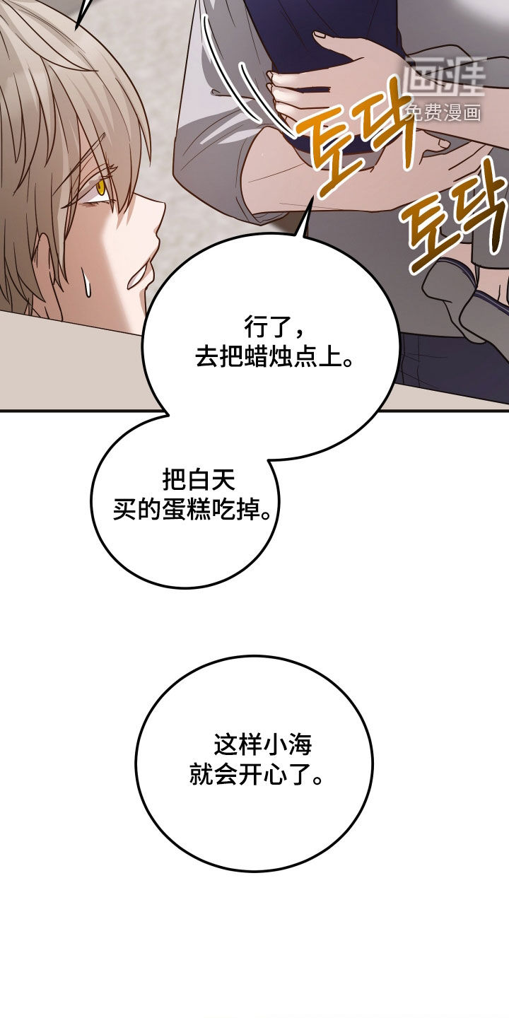 第46话14
