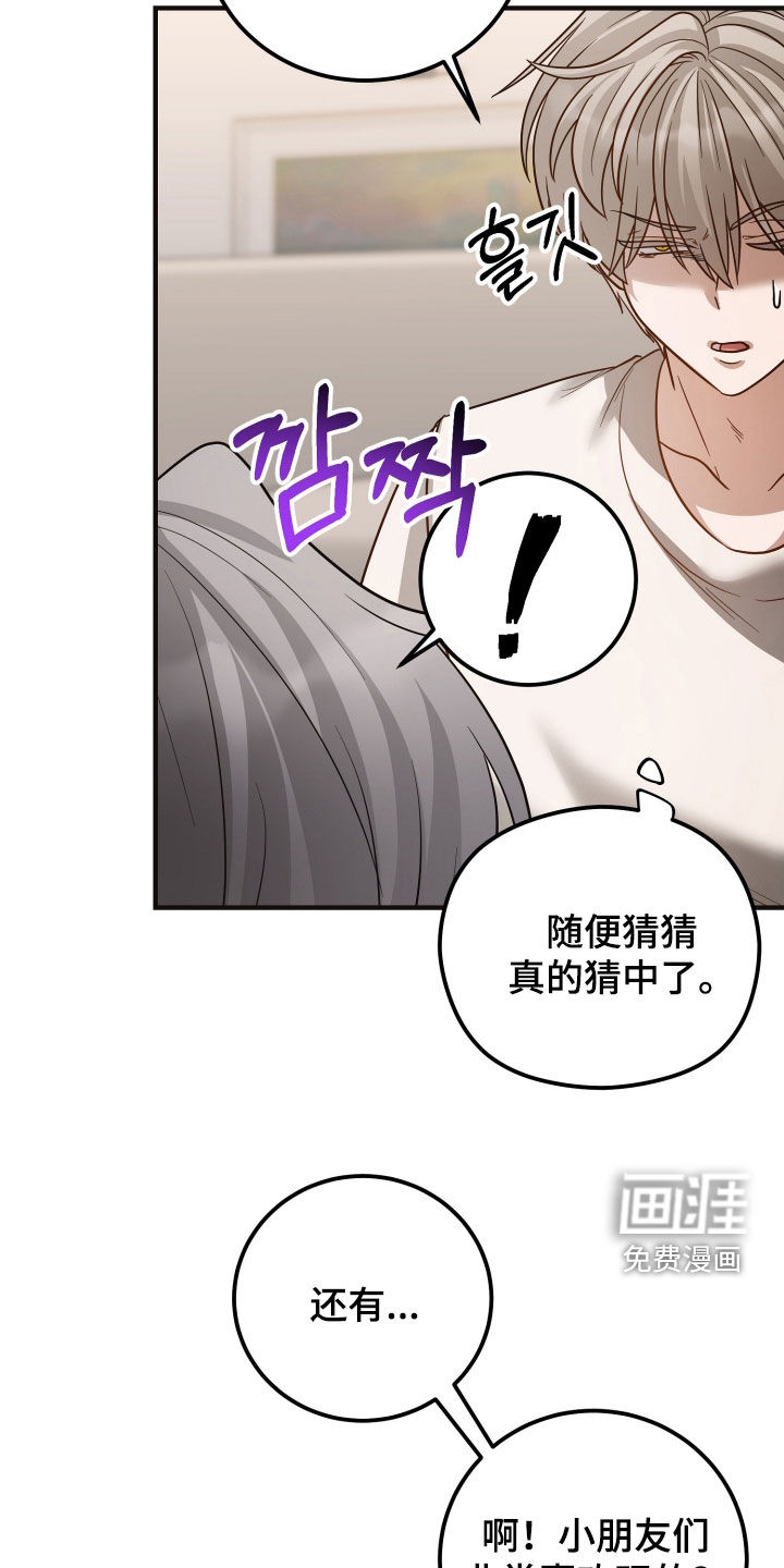 第46话21