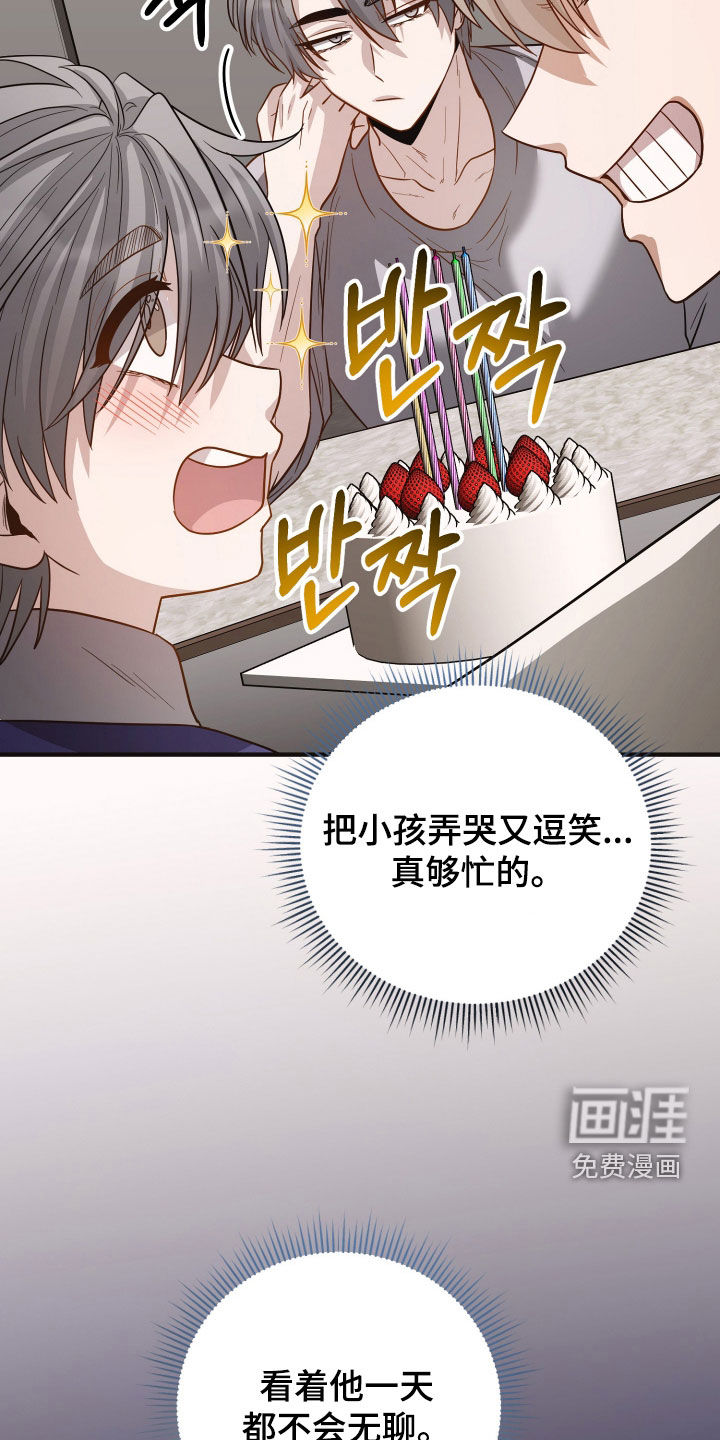 第46话29