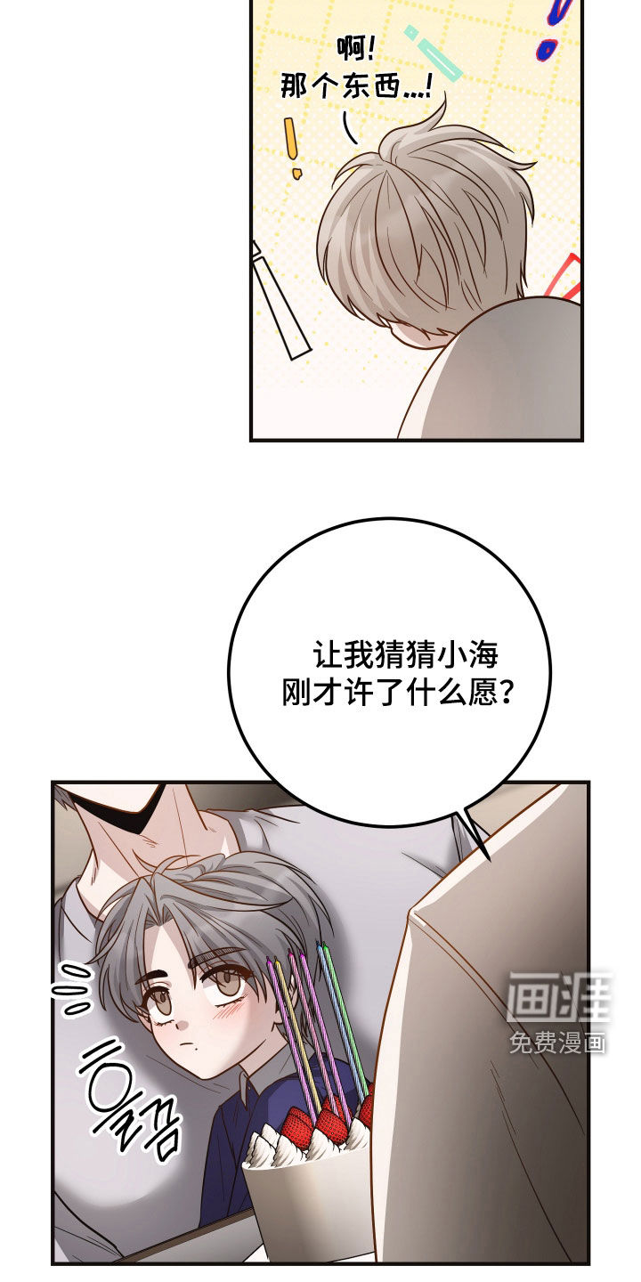 第46话19