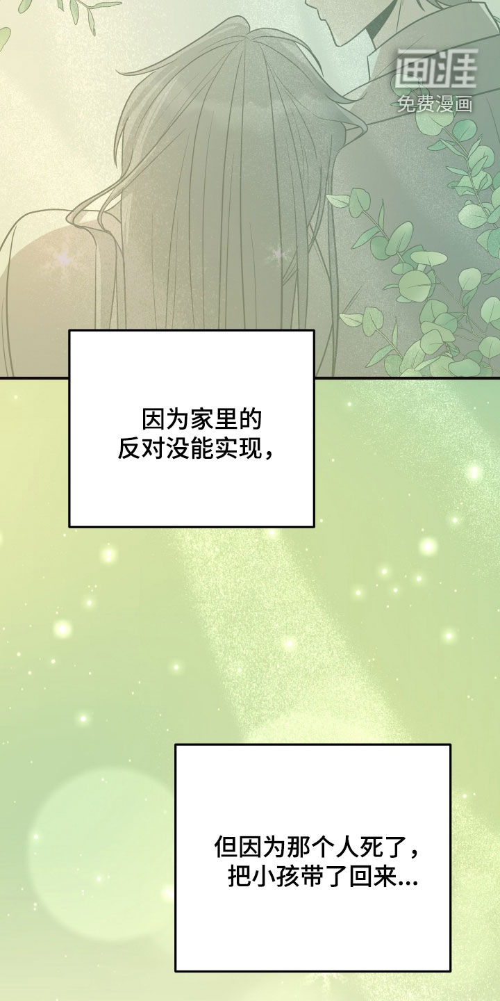第46话6