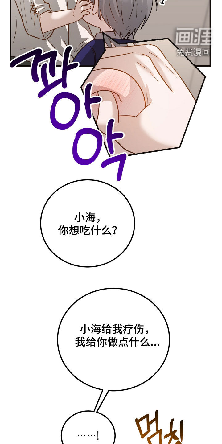 第46话10