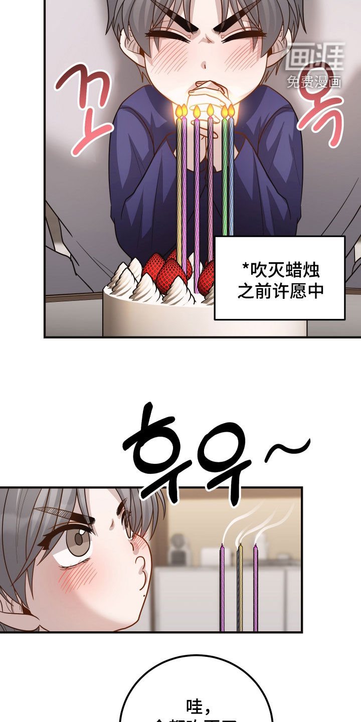 第46话16