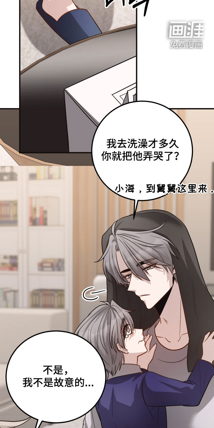 第46话13
