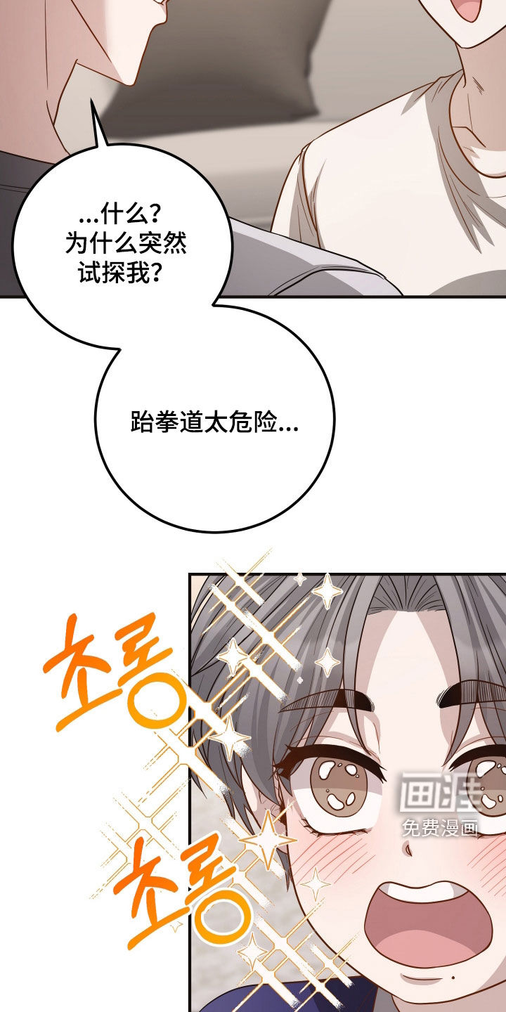 第46话26