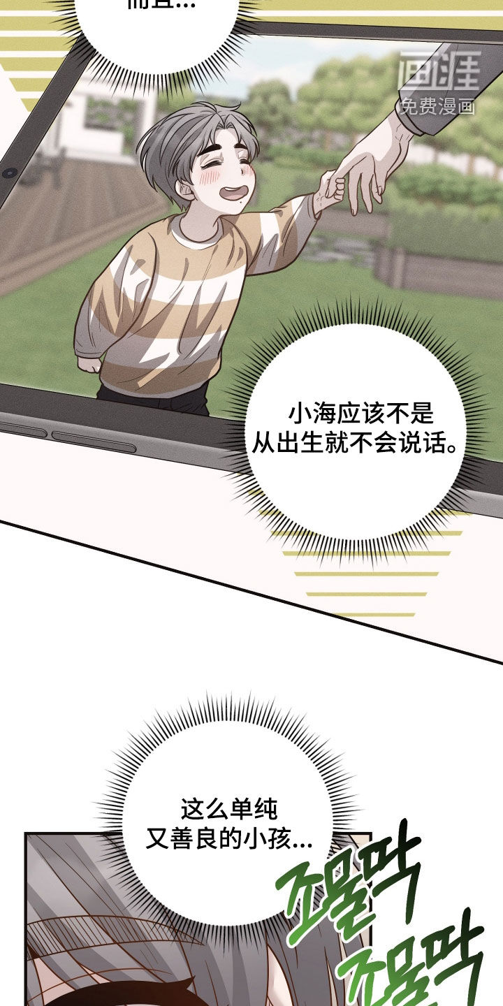 第46话8